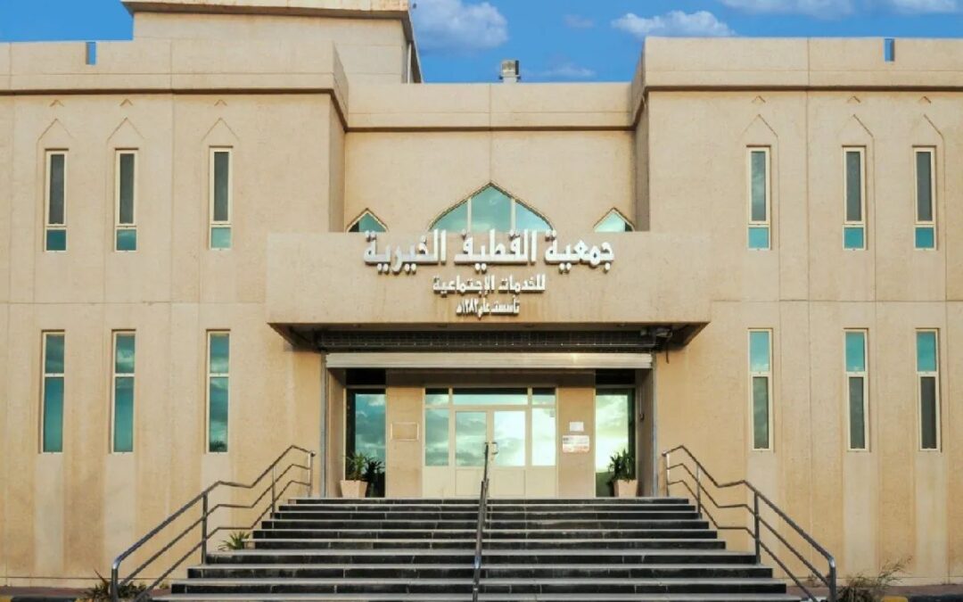 جمعية القطيف تستعد لتنظيم اللقاء التفاعلي السنوي مع مستفيديها