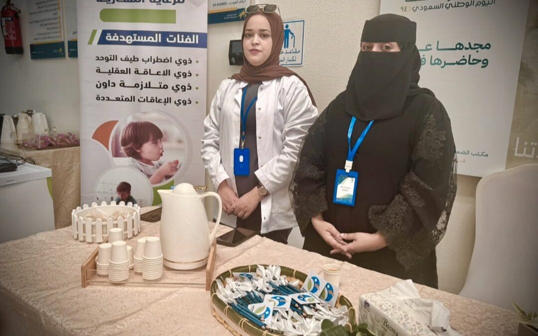 التمكين الشامل يطلق ركن التدخل المبكر لتعزيز الوعي بمكتب الضمان الاجتماعي بالقطيف