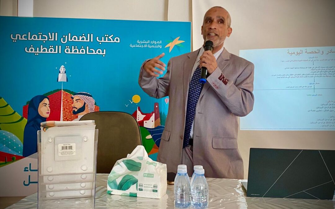 ورش تثقيفية بالقطيف..تفتح آفاق جديدة للصحة والوقاية في بيئة العمل
