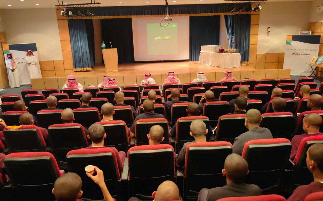 حفل ختامي لبرامج النادي الصيفي 2025م في ملاحظة الدمام