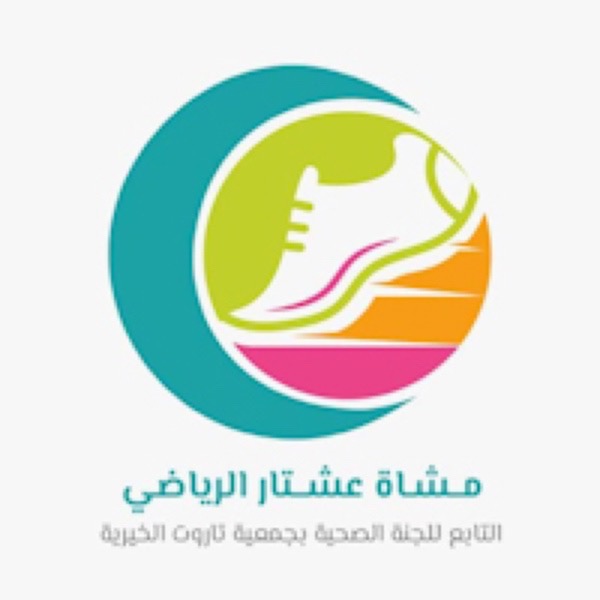 عشتار تاروت يهدي الوطن 520,047 خطوة في يومه الـ95