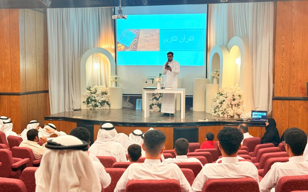 جمعية القطيف الخيرية تنظم لقاءها التفاعلي مع المستفيدين وتؤكد على التعليم والتمكين