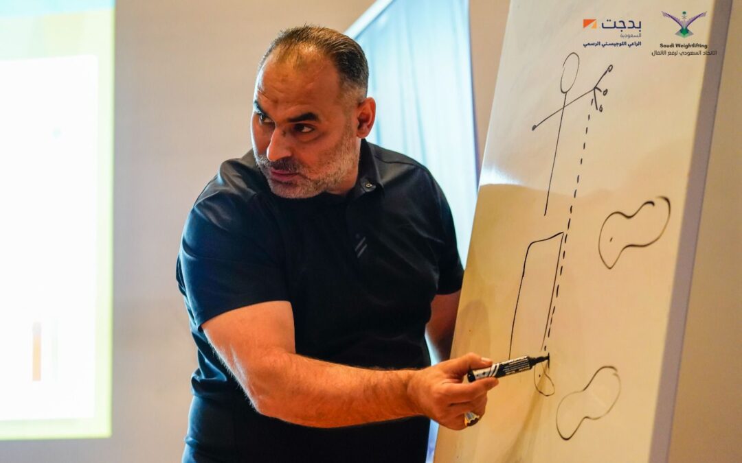 “28 مدرباً في دورة مدربي رفع الاثقال المتقدمين “