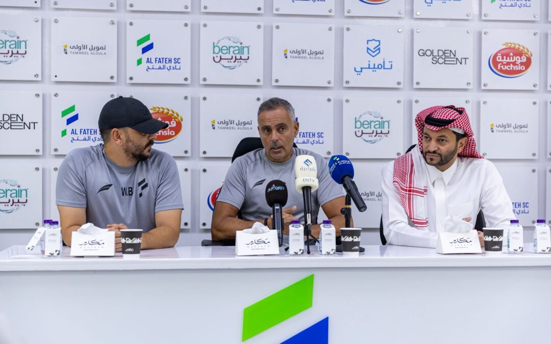 المؤتمر الصحفي لمباراة الفتح والاتحاد