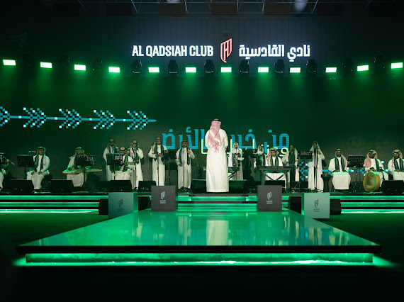 القادسية يختتم مهرجان “من خير هالأرض” في اليوم الوطني الـ95 بحضور جماهيري تجاوز 11 ألف زائر