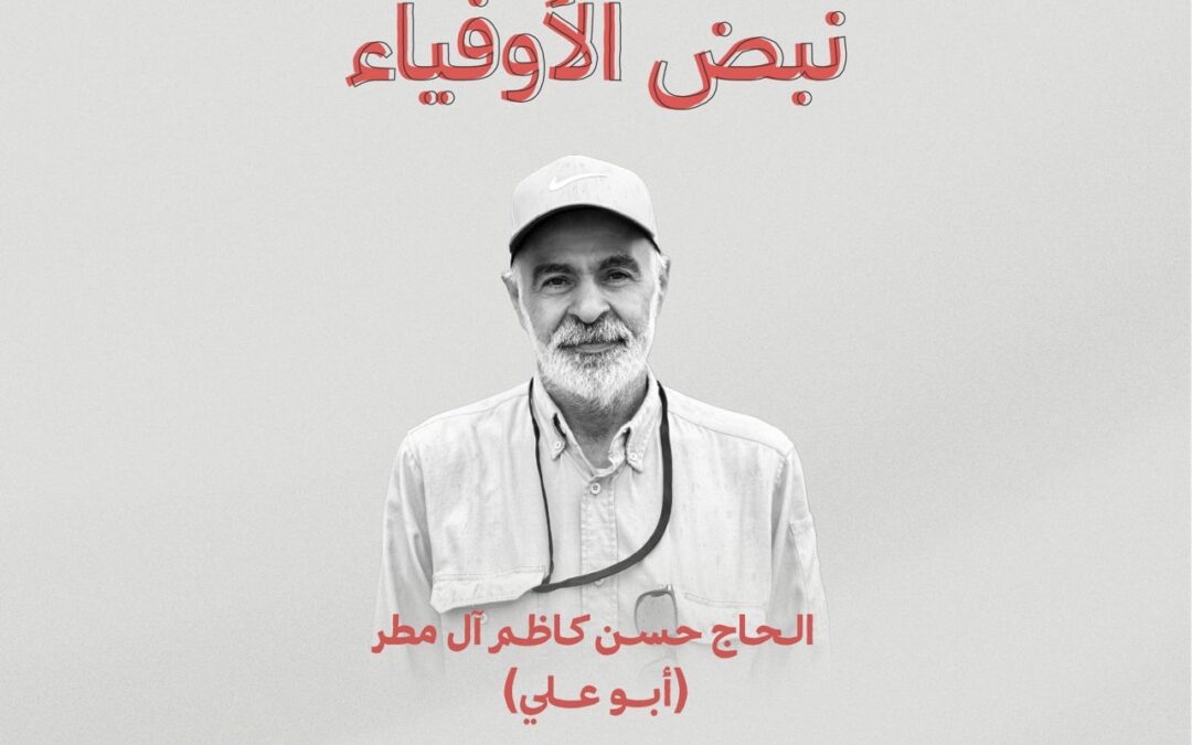 حملة “نبض الأوفياء” للتبرع بالدم تدعوكم يوم الأثنين