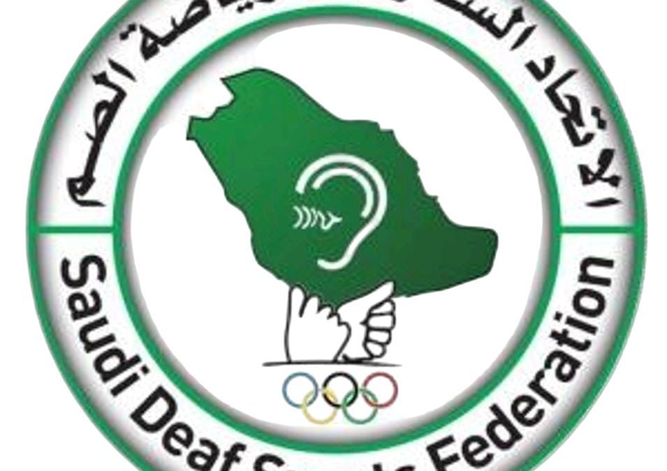 انطلاق منافسات بطولة المملكة لألعاب القوى للصم 2025 يوم الخميس بالقطيف