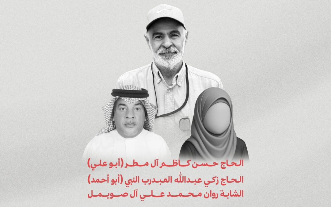 جمعية العوامية تطلق حملة “نبض الأوفياء” في ركن التبرع بالدم الأسبوعي