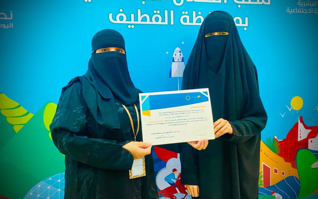 المدربة فاطمة آل ربح تكشف أسرار صناعة الصابون التشكيلي لمستفيدات الضمان