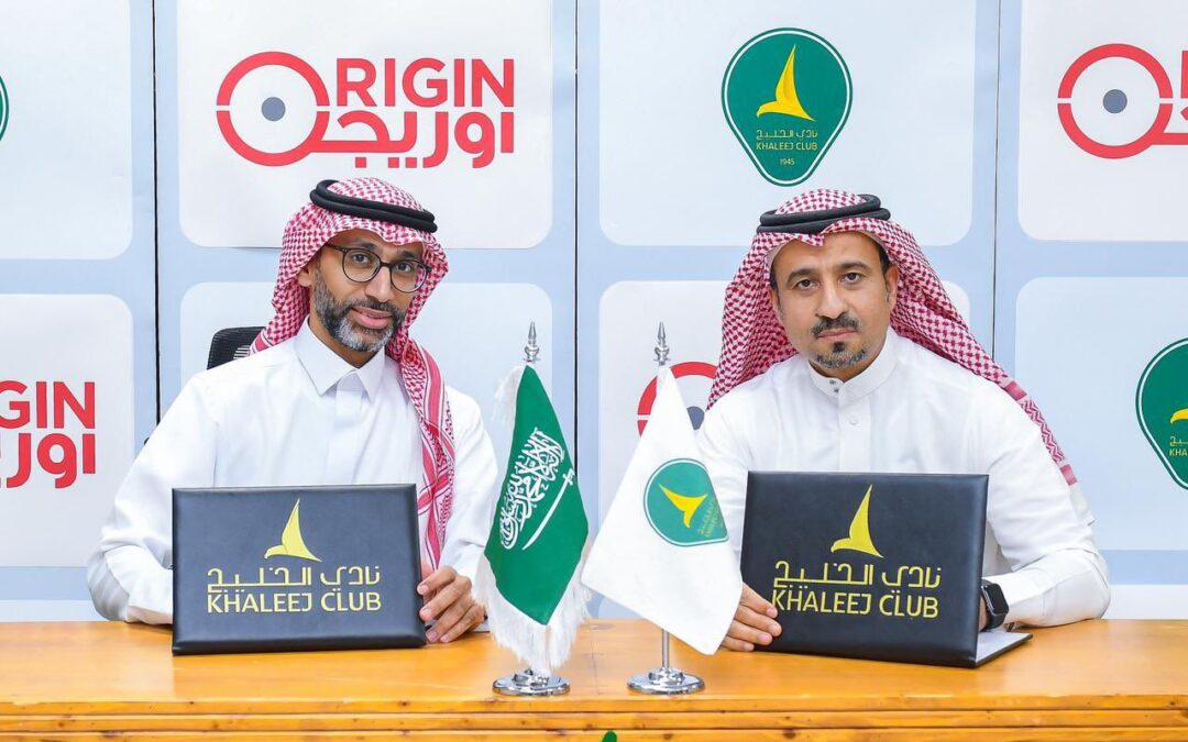 “منشأ للتجارة” ترعى طاولة الدانة