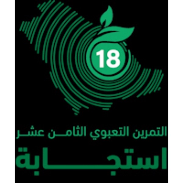 بمشاركة 46 جهة من مختلف القطاعات ..الالتزام البيئي:  يطلق غدا التمرين التعبوي “استجابة 18  ” في سواحل المنطقة الشرقية