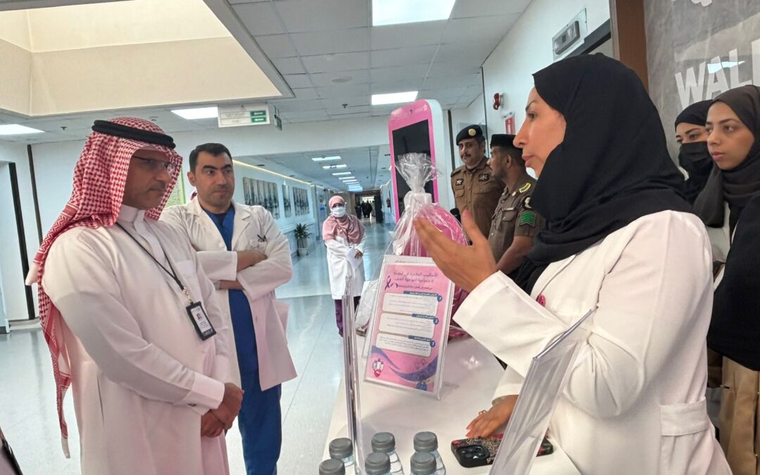 مستشفى القطيف المركزي يعزز الوعي حول خطورة العنف الأسري وآثارة الصحية