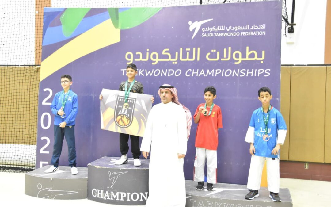 تايكوندو الحريق يتوّج ببطولة المملكة للبراعم