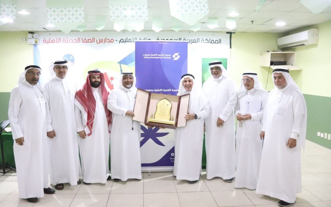 جمعية التنمية الأهلية بصفوى تعقد جمعيتها العمومية العادية وتُقر خطتها التشغيلية وميزانيتها لعام 2025