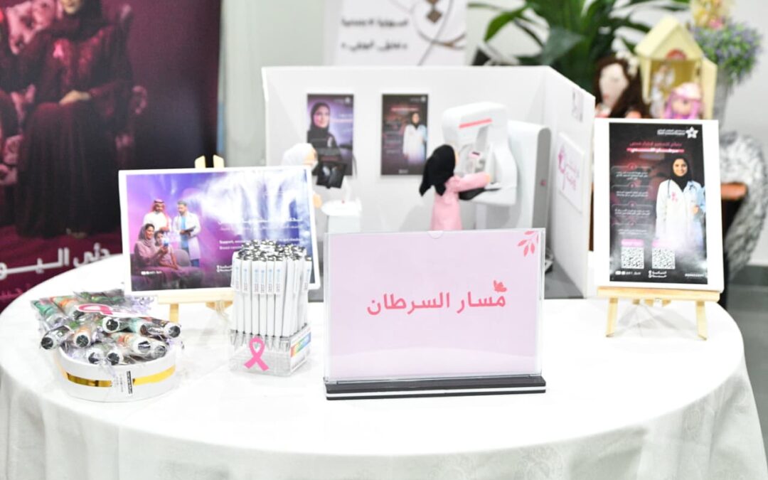 الصحة مسؤولية … نادي الخويلديةيفعل مبادرة كشف مبكر