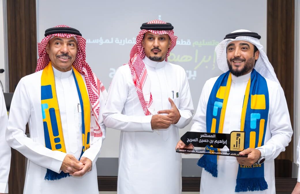 الجيل يوقّع عقدًا استثماريًا .. ويسلّم موقع المشروع للمستثمر السريج