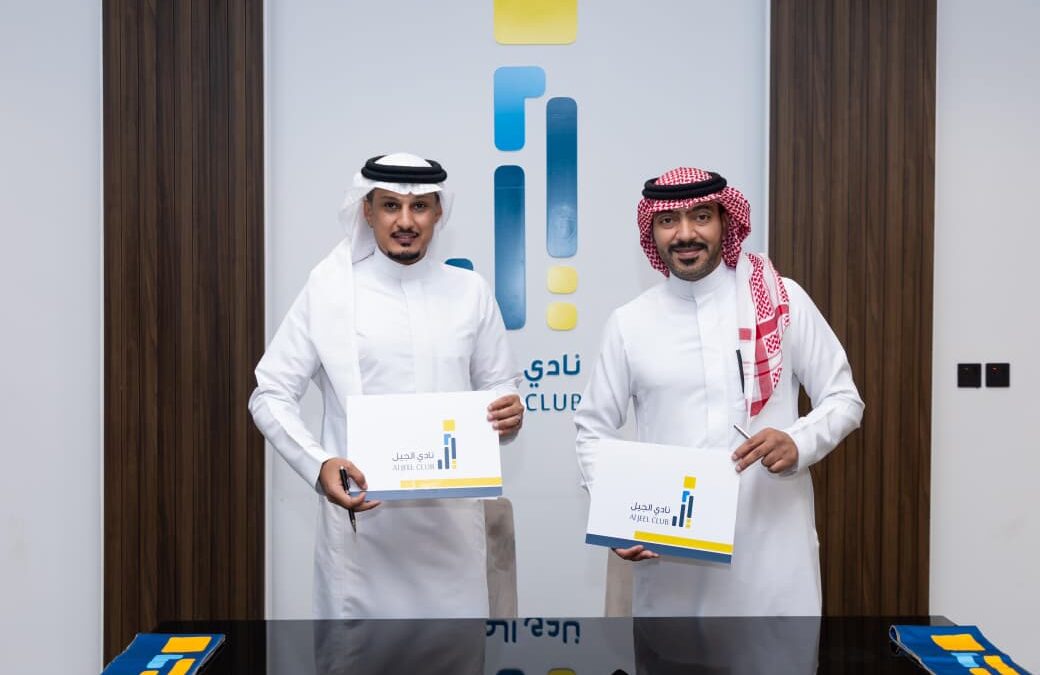 شراكة مجتمعية بين نادي الجيل ومركز عبور لخدمة ذوي الاعاقة