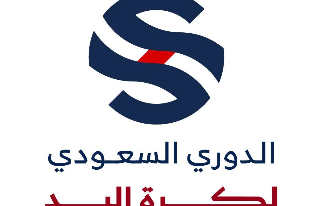 منافسات ممتاز اليد تتواصل بـ (5) مواجهات ضمن الجولة الثامنة