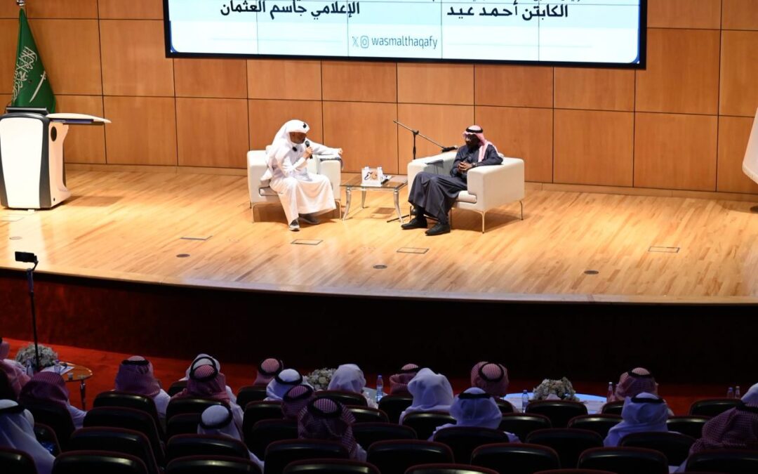 الأستاذ أحمد عيد يفتح حوارًا بين الأدب والملعب في نادي وسم الثقافي