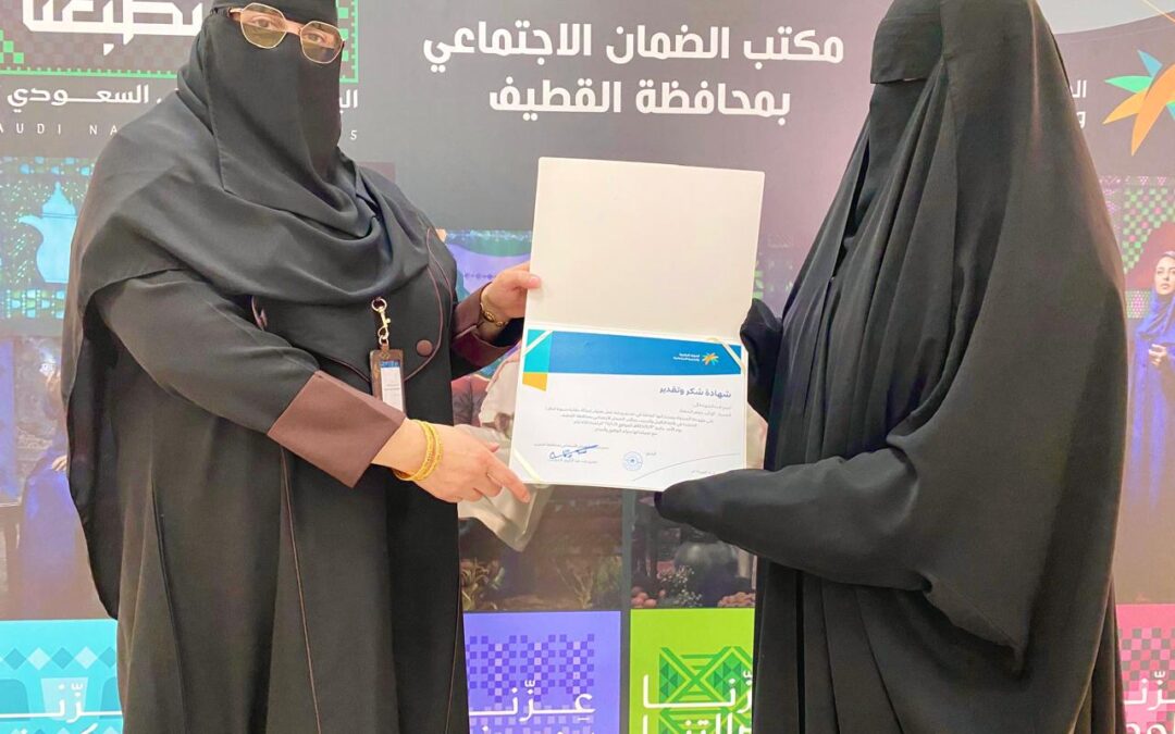 ضمان القطيف ينظم ورشة “الحياكة بخيوط الباف” لتنمية المهارات اليدوية للمستفيدات