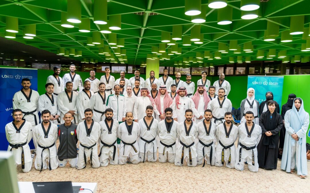 الاتحاد السعودي للتايكوندو يختتم الدورة التمهيدية لإعداد المدربين بالرياض