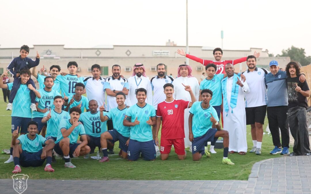 النهضة تحت 21 يتأهل متصدراً مجموعته في دوري الدرجة الأولى بالمنطقة الشرقية