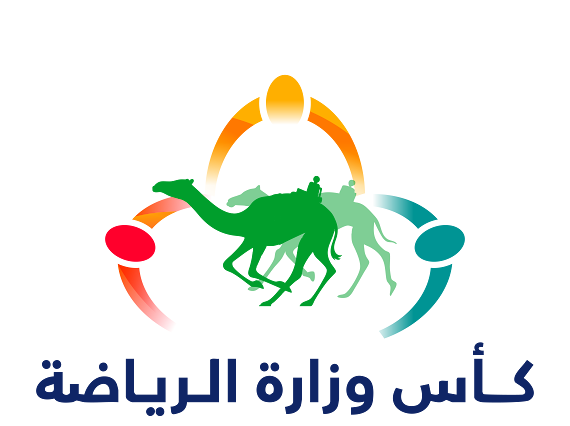 تنطلق منافساتها غداً وجوائزها تتجاوز الـ 10 ملايين ريال  “الجنادرية” تستضيف كأس وزارة الرياضة للهجن