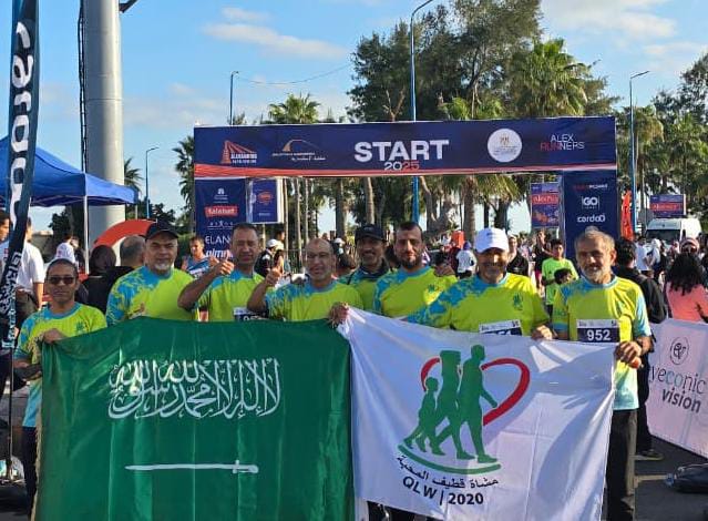 فريق مشاة قطيف المحبة و ماراثون الإسكندرية