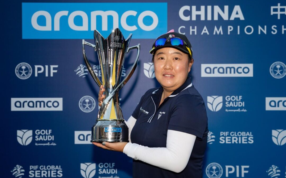 الصينية روي شين ليو تتوّج بلقب بطولة أرامكو – الصين ضمن السلسلة العالمية لصندوق الاستثمارات العامة