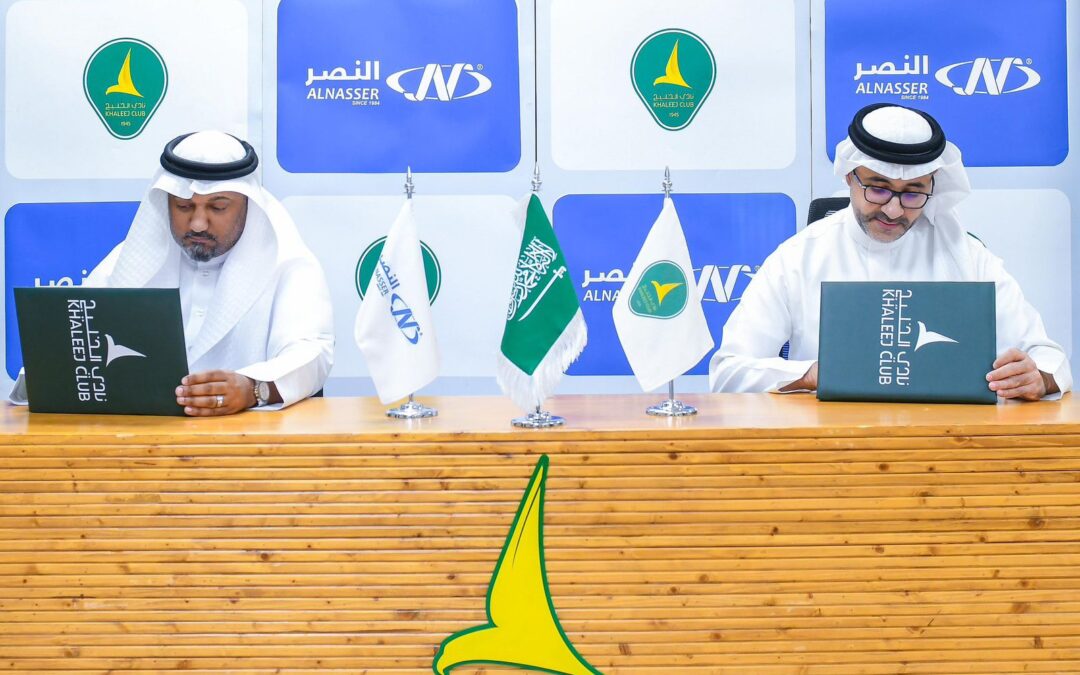 “النصر الرياضي” راعياً لنادي الخليج