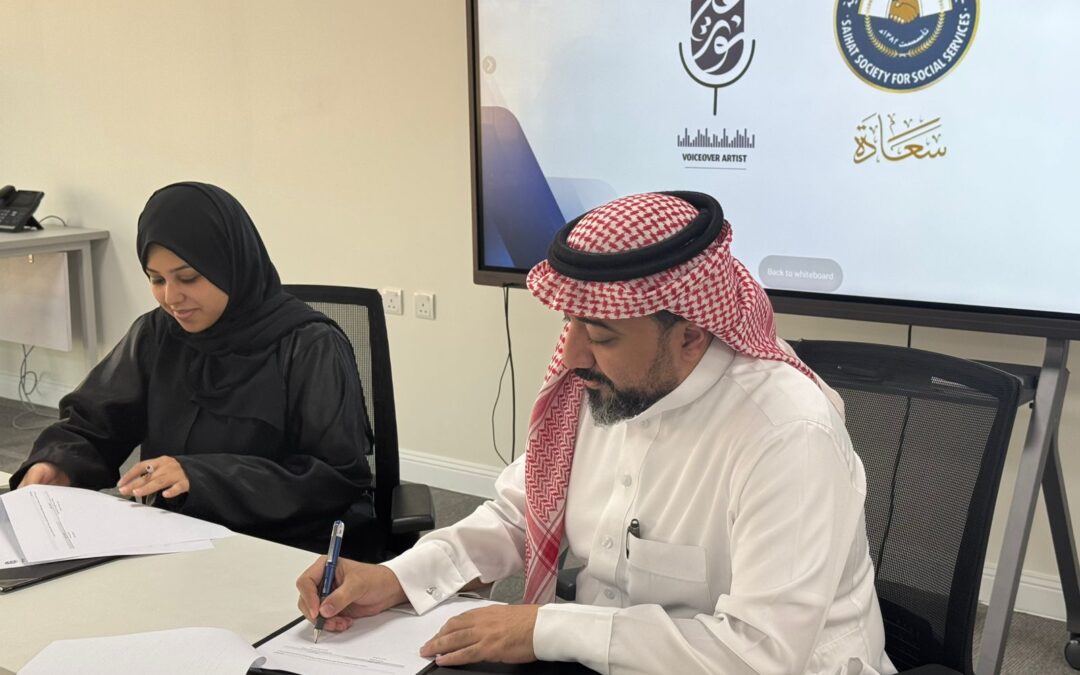 شراكة مجتمعية تجمع « سعادة » مع استوديو « نور » لتعزيز توجهها التنموي