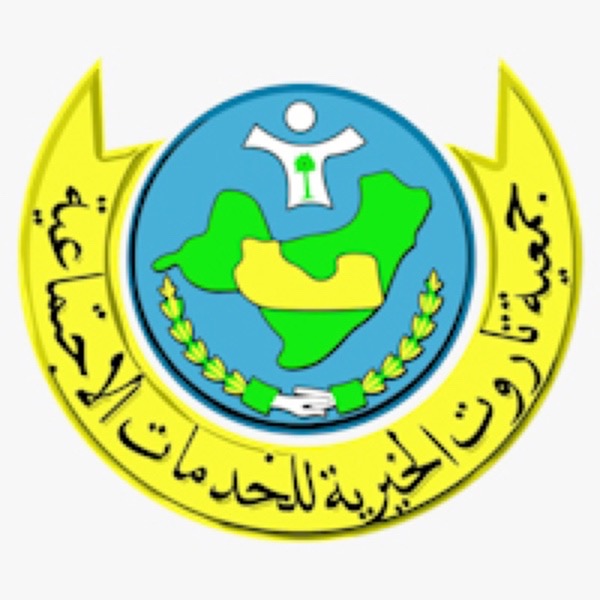 “كسوة الشتاء” تنطلق في جمعية تاروت لتدفئة 350 أسرة.