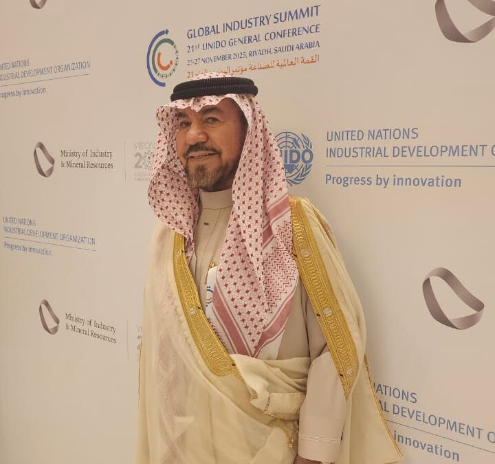 الدكتور عبد الله السيهاتي يشارك في “القمة العالمية للصناعة” 2025 بمشاركة 173دولة والتي تحتضنها الرياض
