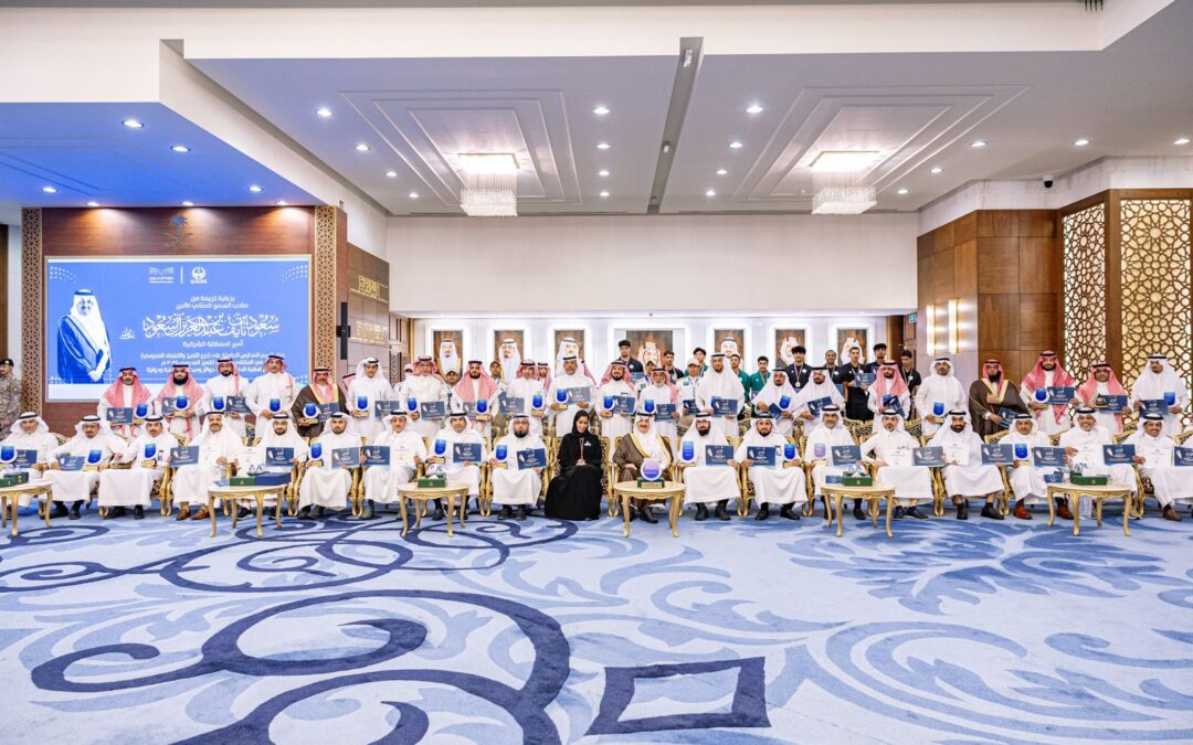 أمير المنطقة الشرقية يكرم مدارس المنطقة الشرقية الحاصلة على درع “التميز والاعتماد المدرسي”