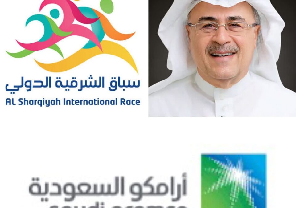 أرامكو السعودية شريك نجاح رئيسي في ماراثون وسباق الشرقية الدولي 27