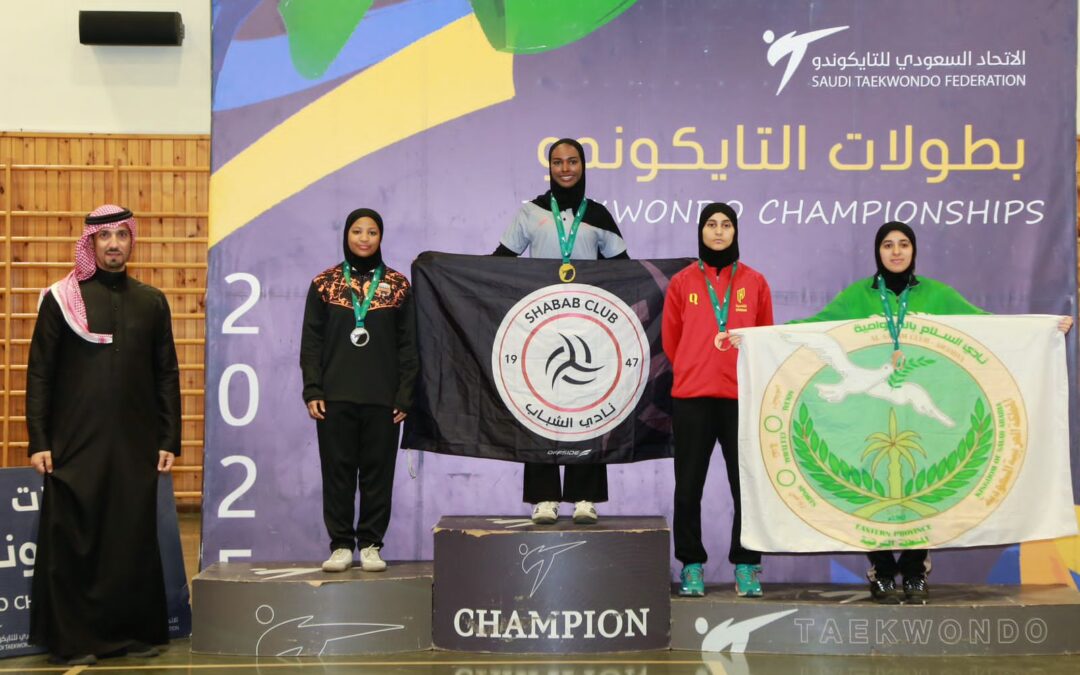 الاتحاد بطلاً للبراعم والقادسية يتوج ببطولة الشباب في التأهيلية النسائية للتايكوندو