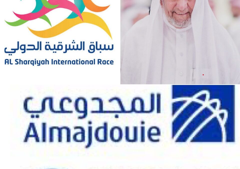 المجدوعي للسيارات شريك نجاح ذهبي في ماراثون وسباق الشرقية الدولي