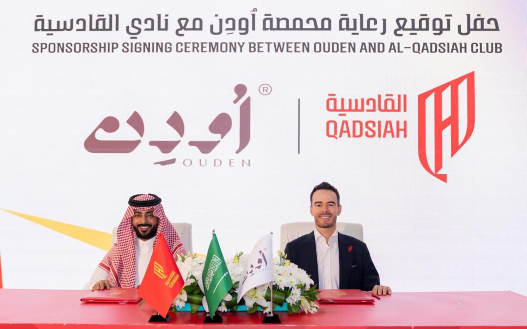 أودن شريك القهوة الرسمي لنادي القادسية