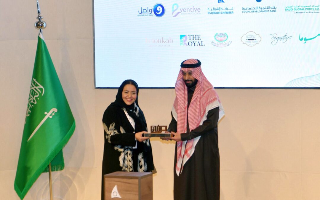 في ختام النسخة الأولى من برنامج “حرفة” بالمنطقة الشرقية … جمعية حارف البرنامج نجح في دعم وتمكين وتجويد منتجات الأسر المنتجة