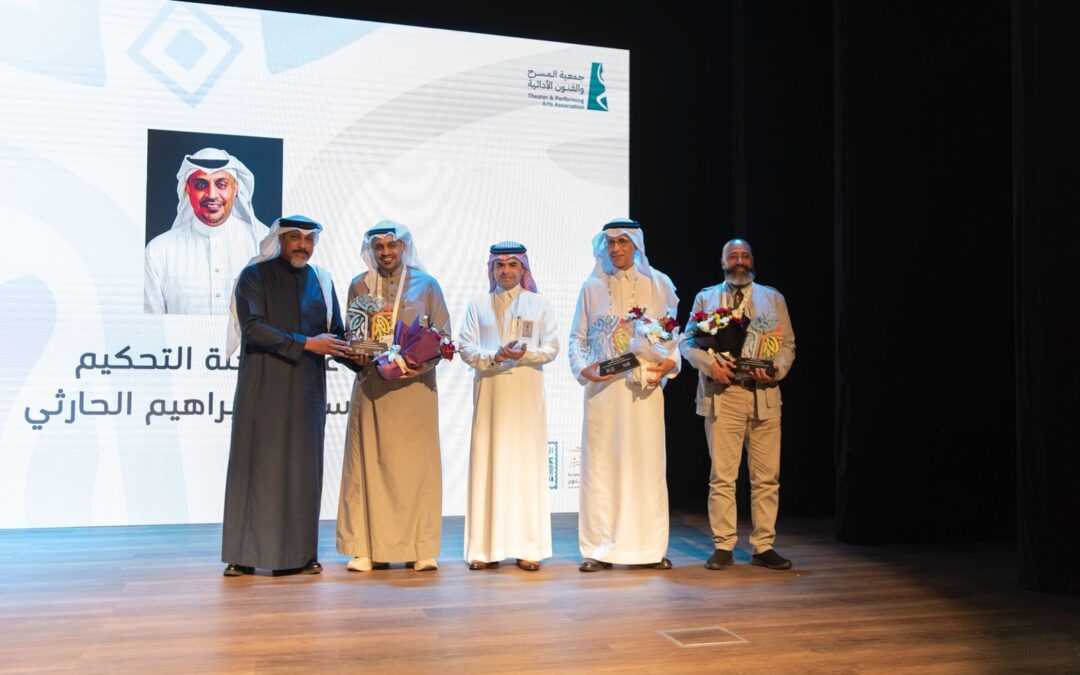 انطلاق مهرجان المونودراما وسط رؤية طموحة لجعل المسرح السعودي حاضرًا وفاعلًا ومتميزًا