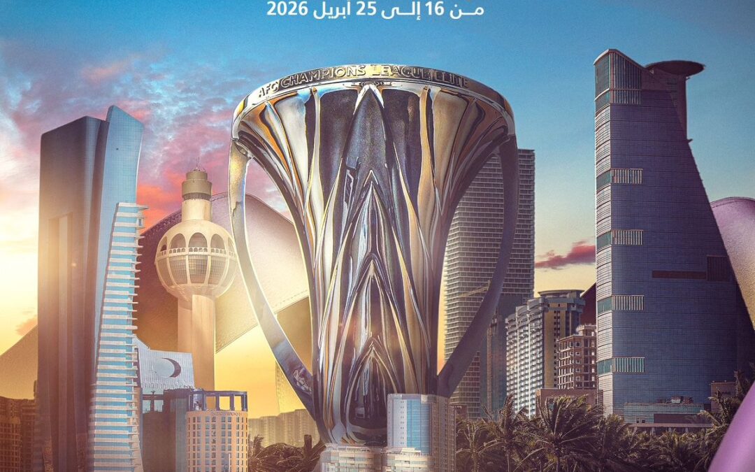 جدة تستضيف نهائيات دوري أبطال آسيا للنخبة 2026