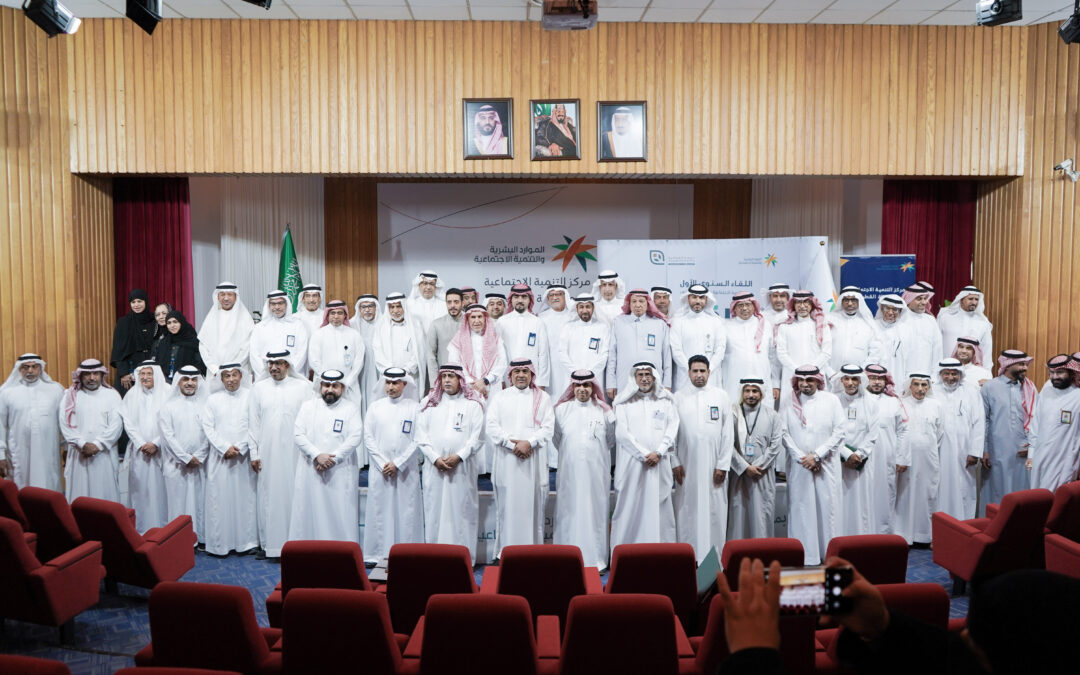 بالصور:43 شراكة خلال اللقاء الأول لملتقى “تلاقي” بالقطيف جمع 32 جمعية بينها 23 أهلية و9 تخصصية وتعاونية