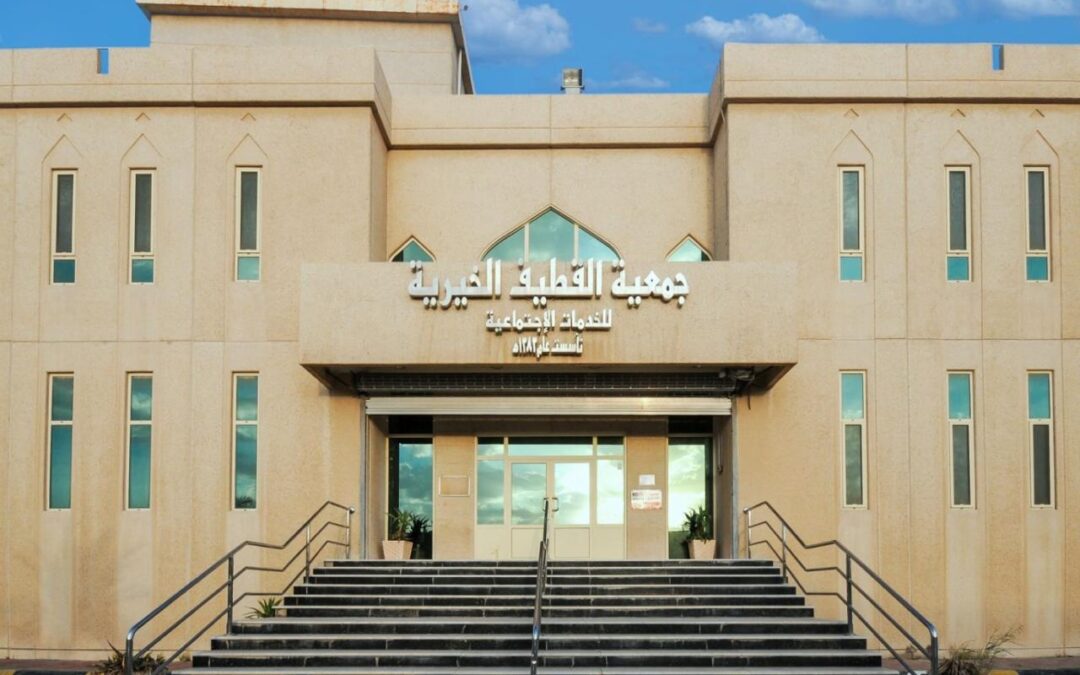 جمعية القطيف تطلق خطتها الاستباقية لصيانة المساكن استعدادًا لأمطار 2025