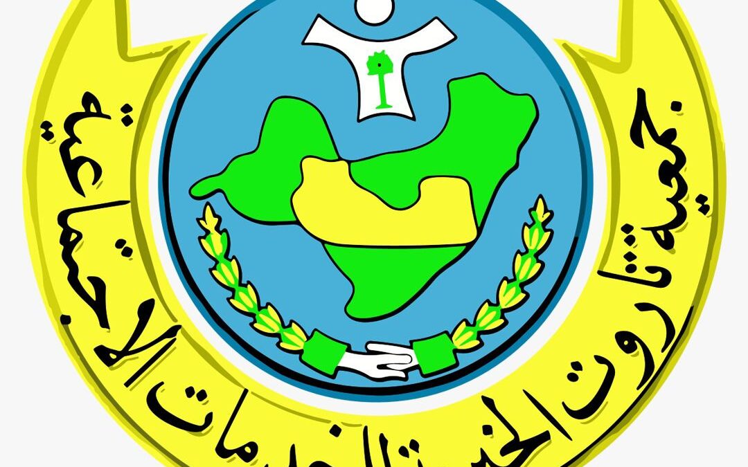 جمعية تاروت تحقق 95.59% في تطبيق معايير الحوكمة لعام 2024م