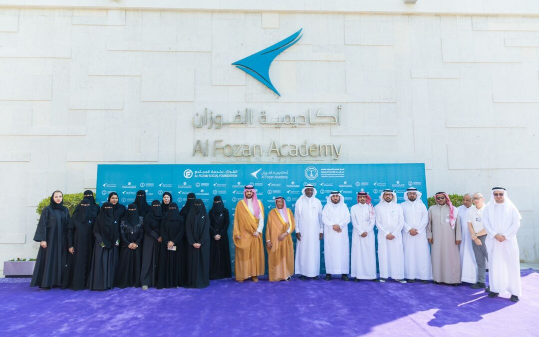 سمو نائب أمير المنطقة الشرقية يدشّن وحدة المشاركة التطوعية ويطّلع على برامج أكاديمية الفوزان وإنجازاتها التنموية