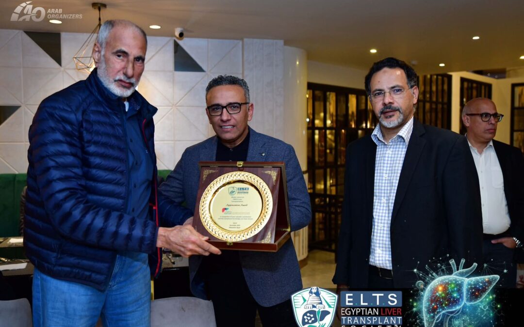 الجمعية السعودية الخيرية لمرضى الكبد تتلقى تكريمًا خاصًا في مؤتمر الإسكندرية لزراعة الكبد