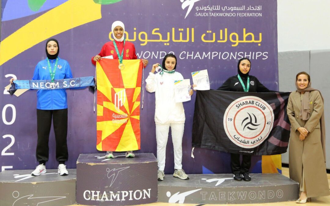 القادسية يتصدر «الأولى» والشباب بطل الناشئين في ختام البطولة النسائية للتايكوندو