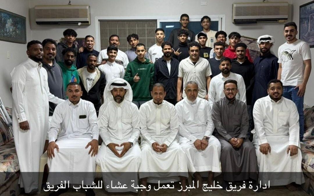 فريق خليج المبرز يرسّخ حضوره في الأحساء.. مبادرات تحفيزية للاعبين