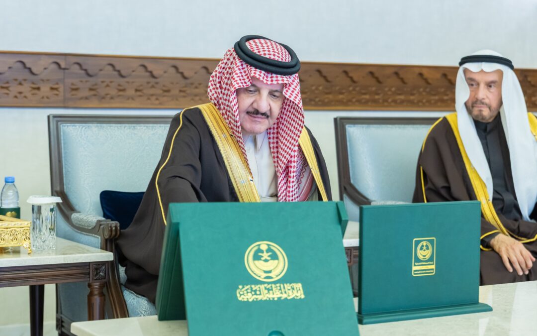 أمير المنطقة الشرقية يرعى مبادرة بناء قدرات وتبادل خبرات جمعيات الأيتام بالمملكة