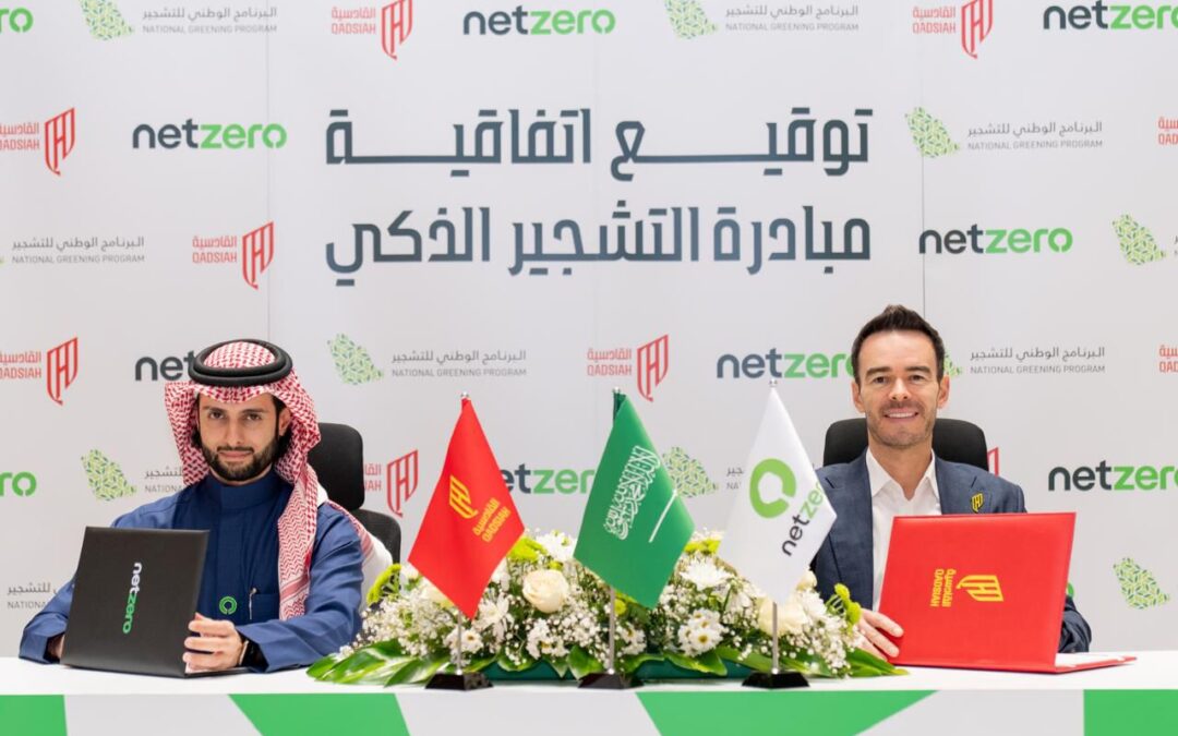 نادي القادسية يطلق مبادرة التشجير الذكي دعمًا لمستهدفات السعودية الخضراء بالتعاون مع “نت زيرو”